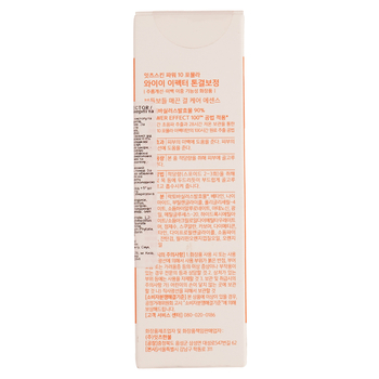 Сыворотка для лица It's Skin Power 10 Formula Ye Effector, 30 мл - Pampik - 4