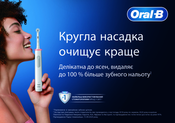Електрична зубна щітка Oral-B Vitality Pro Protect X Clean, чорна - Pampik - 6