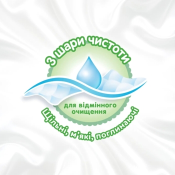 Вологі серветки Huggies Natural Care, 56 шт. - Pampik - 9