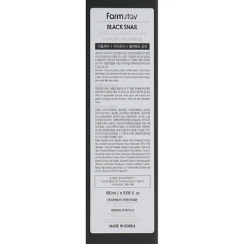 Пенка для лица FarmStay Black Snail Deep Cleansing Foam с муцином черной улитки 180 мл - Pampik - 3