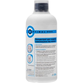 Концентрат для чищення кофемашин від накипу Optimal Pro з мірною кришкою, 500 мл - Pampik