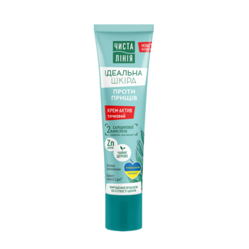 Крем-актив проти прищів Чиста Лінія ідеальна шкіра, 40 мл - Pampik - 2