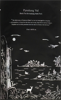 Маска для обличчя Pyunkang Yul Black Tea Revitalizing Mask Set тканинна 250 мл (10 шт. по 25 г) - Pampik - 2
