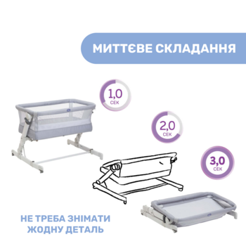 Дитяче ліжечко Chicco Next2Me Pop Up, світло-сірий (79299.72) - Pampik - 6