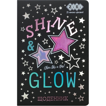 Щоденник шкільний ZiBi Star В5 48 аркушів чорний (ZB.13221-01) - Pampik