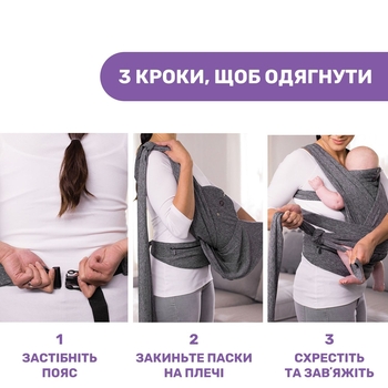 Слинг Chicco Boppy ComfyFit, серый (79949.47) - Pampik - 3