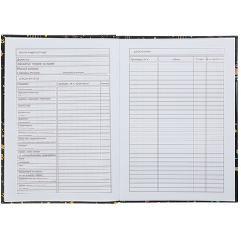 Дневник школьный ZiBi Kids Line Медведь В5 40 листов (ZB.13765-28) - Pampik - 4