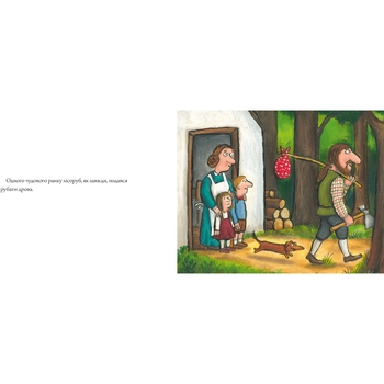 Чарівні казки. Три бажання - Аксель Шеффлер (9786175230589) - Pampik - 3