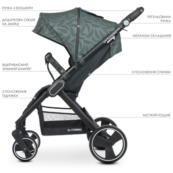 Коляска EL Camino ME 1053B Dynamic Pro Special Gray (22841) - Pampik - 9