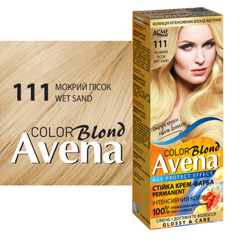 Cтійка крем-фарба для волосся Avena Blond Color мокрий пісок 111, 133 мл - Pampik - 2