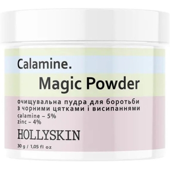 Очищающая пудра для борьбы с черными точками и высыпаниями Hollyskin Calamine Magic Powder 30 г - Pampik