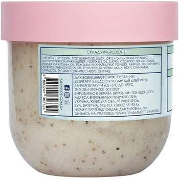Цукровий скраб для тіла Mermade Coco Jambo 250 г - Pampik - 2