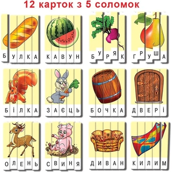 "Настільна гра Київська фабрика іграшок Ерудит Склади слово Випуск 2 - Pampik - 4