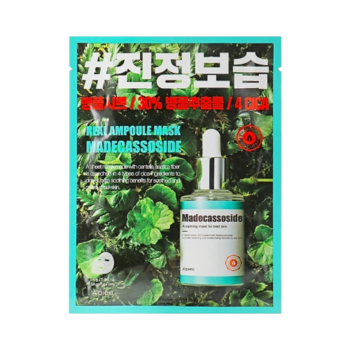 Тканевая маска для лица A'pieu Madecassoside успокаивающая, 24 г - Pampik