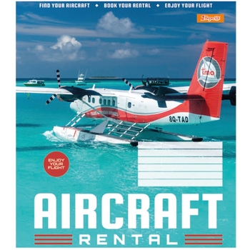 Набор тетрадей общих 1 Вересня Авиа A5 в клеточку 36 листов - Pampik - 2