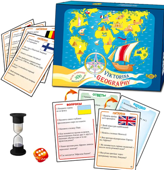 Настільна гра ПК Майстер Географічна вікторина - Pampik