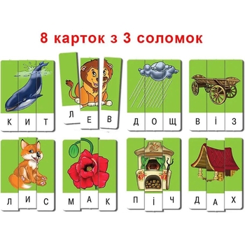 "Настільна гра Київська фабрика іграшок Ерудит Склади слово Випуск 3 - Pampik - 2