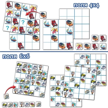 Настольная игра Київська фабрика іграшок Судоку Логика малышам Транспорт - Pampik - 2