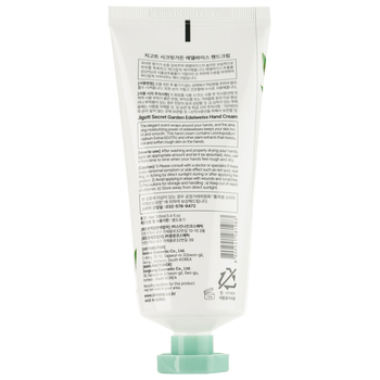 Крем для рук Jigott Secret Garden Edelweiss, 100 мл - Pampik - 2