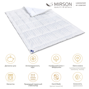 Ковдра вовняна MirSon Royal Pearl Hand Made №1361, демісезонна, 110x140 см, біла - Pampik - 5