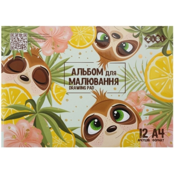 Альбом для рисования Zibi Kids Line Cute А4 12 листов мятный (ZB.1415-38) - Pampik
