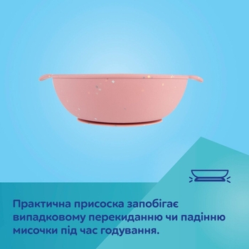Мисочка силіконова на присосці Canpol babies Dots з секціями, рожевий (51/403_pin) - Pampik - 4