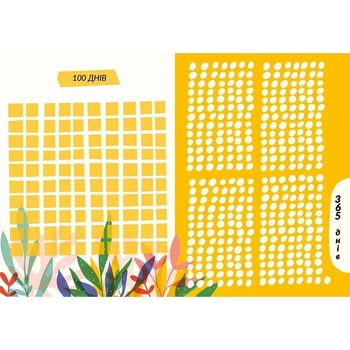 Блокнот Талант Воркбук Дівочі секрети Nothing impossible 01 (978966935964301) - Pampik - 5