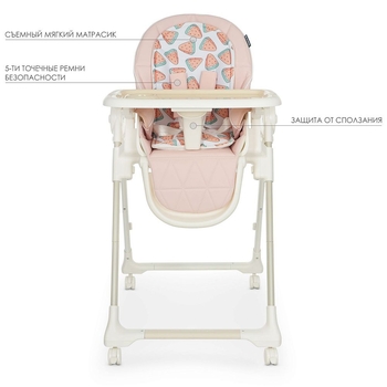 Стільчик для годування El Camino Crystal ME 1037 Watermelon Pink, рожевий (21908) - Pampik - 6