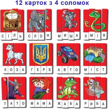 Настольная игра Київська фабрика іграшок Эрудит Составь слово Выпуск 1 - Pampik - 3