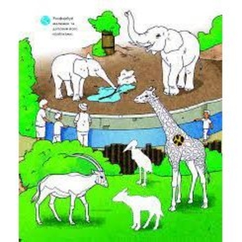 Інтерактивна книжка Богдан Чому? Чого? Навіщо? У зоопарку - Ріхтер Штефан (978-966-10-5933-6) - Pampik - 2