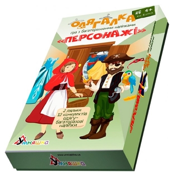 Настільна навчальна гра Умняшка Одевалка, Персонажі з багаторазовими наклейками (1906) - Pampik