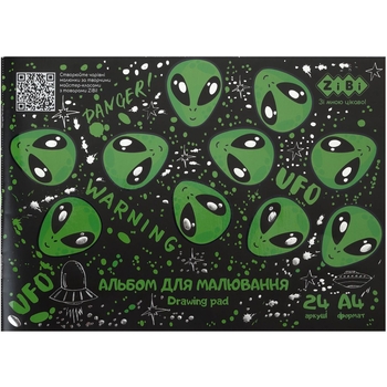 Альбом для малювання Zibi Kids Line UFO А4 24 аркуші чорний (ZB.1432-01) - Pampik