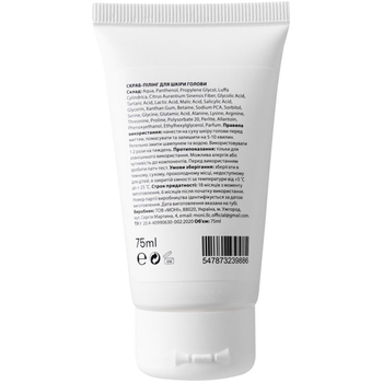 Скраб-пілінг для шкіри голови Scalp Cleansing, 75 мл - Pampik - 2