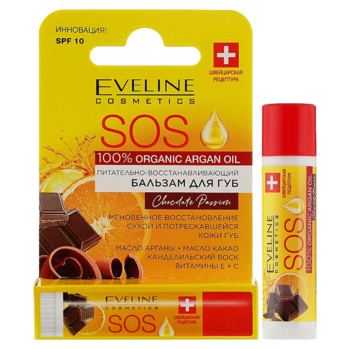 Бальзам для губ Eveline живильно-відновлюючий SOS 100% Organic Argan Oil, Chocolate Passion, SPF 10, 4,5 г - Pampik