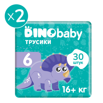 Набір підгузків-трусиків Dino Baby 6 (16+кг), 60 шт. (2 уп. по 30 шт.) - Pampik - 2