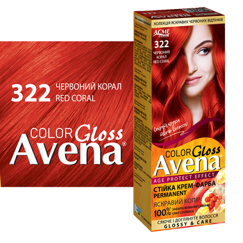 Cтійка крем-фарба для волосся Avena Gloss Color червоний корал 322, 138 мл - Pampik - 2