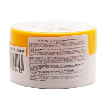 Ночная маска для губ A'pieu Honey &amp; MilkLip Sleeping Pack с медом и молоком 6.7 г - Pampik - 3