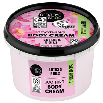 Крем для тела Organic Shop Lotus&5Oils, успокаивающий, 250 мл - Pampik