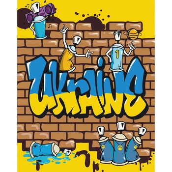 Картина за номерами ZiBi Patriot Kids Line Кращій графіті 40х50 см (ZB.64086) - Pampik