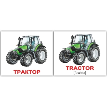 Набір карток Вундеркінд з пелюшок Транспорт/Transport, укр.-англ. мова, 40 шт. - Pampik