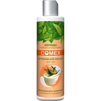 Натуральний лосьйон для тіла Comex, 250 мл - Pampik