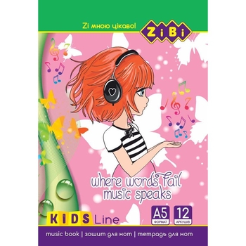 Нотная тетрадь ZiBi KIDS Line А5 12 листов 1 шт. (ZB.1095) - Pampik - 3