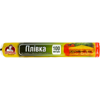 Плівка харчова Помічниця 100 м - Pampik