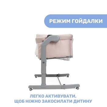 Дитяче ліжечко Chicco Next2Me Magic Evo, рожеве (87041.02) - Pampik - 4
