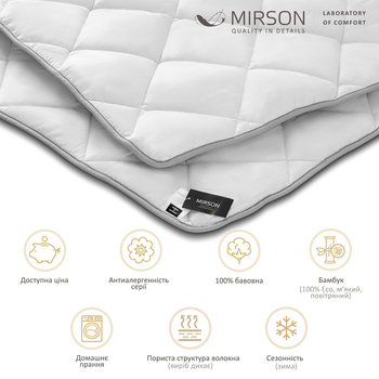 Одеяло бамбуковое MirSon Royal Pearl Bamboo №0406, зимнее, 110х140 см, белое - Pampik - 5