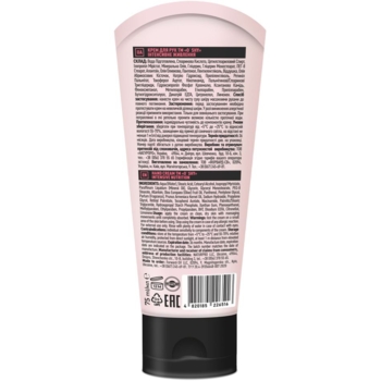 Крем для рук O'Shy Soft & Care Интенсивное питание, 75 мл - Pampik - 2