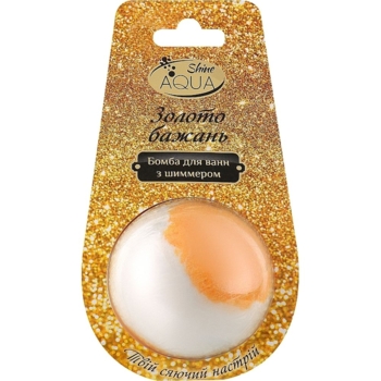 Бомбочка для ванни AquaShine Bath Sweets Золото бажань із шиммером 140 г - Pampik