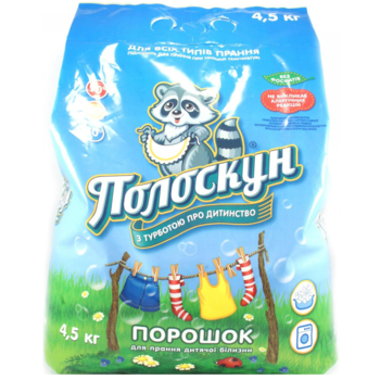 Порошок пральний Премія Полоскун, 4,5 кг - Pampik