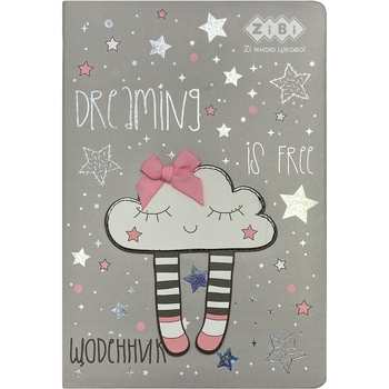 Щоденник шкільний ZiBi Cloud В5 48 аркушів сірий (ZB.13216-09) - Pampik