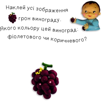 Книга з наліпками Богдан Наліпки для малят Фрукти - Бомон Емілія, Беліно Наталя (978-966-10-6190-2) - Pampik - 2